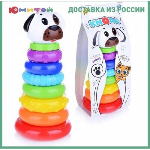 Knopa Pyramid Toys