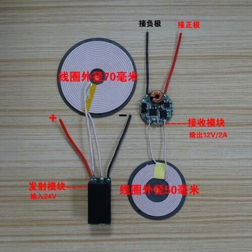 24V Transmitting 6mm Distance Receiving Circular Plate Output 12V / 2A Wireless Charging High Current Power Supply Module Module