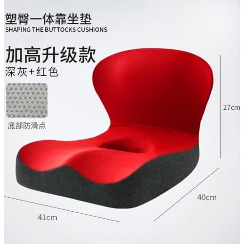 Cushion Cushion integrated office long sitting artifact waist cushion chair cushion pregnant woman waist cushion butt cushion