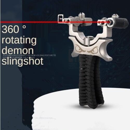 Stainless Steel Laser Fast Pressing Flat Leather Slingshot 360 Degree Rotating Slingshot Outdoor Hunting Shooting Athletic