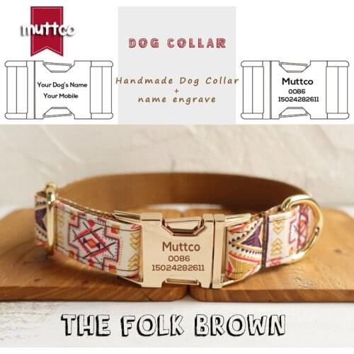 MUTTCO retailing handmade collar customized dog puppy collar THE FOLK BROWN Anti-lost dog collar 5 sizes UDC058J