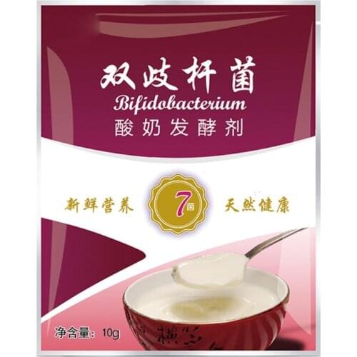 10g Yogurt Yeast Starter Cultures Natural 5 Probiotics Homemade Lactobacillus Fermentation Powder Maker Kitchen Supplies