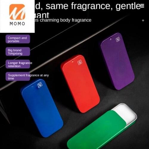 2 Boxes of Solid Perfume Genuine Ointment Long-Lasting Light Perfume Body Fresh Whole Body Fragrance Sample Big Brand Special