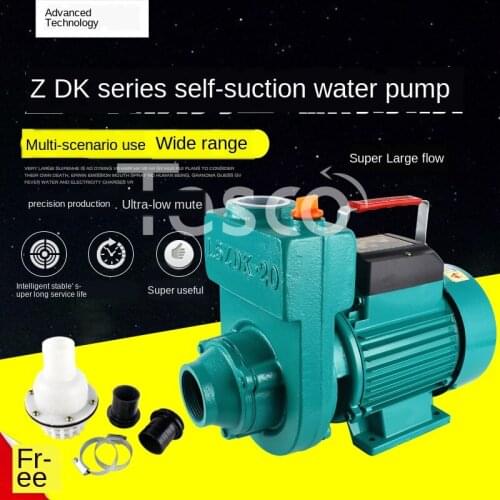 Self-Priming Pump 220V Household Large Flow Single-Phase