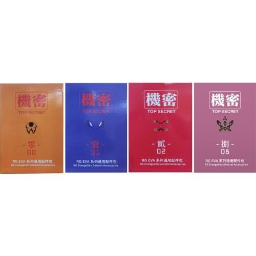 EW RG Evangelion EVA Unit No. 1 Unit 0 Universal accessory kit Weapon package modification Assemble Model