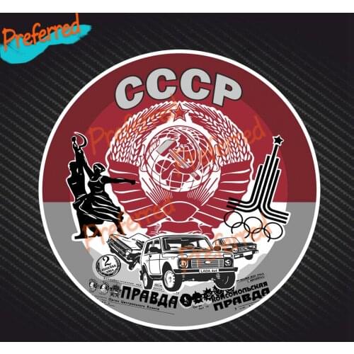 High Quality USSR Decal Motocross Racing Laptop Helmet Trunk Wall Vinyl Car Sticker Die Cutting Waterproof PVC