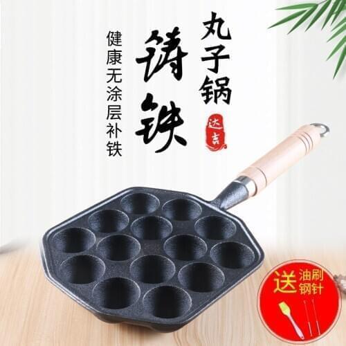 Cast iron octopus small meatball machine home barbecue plate roasted mold non stick pot Japanese Takoyaki shrimp egg pan