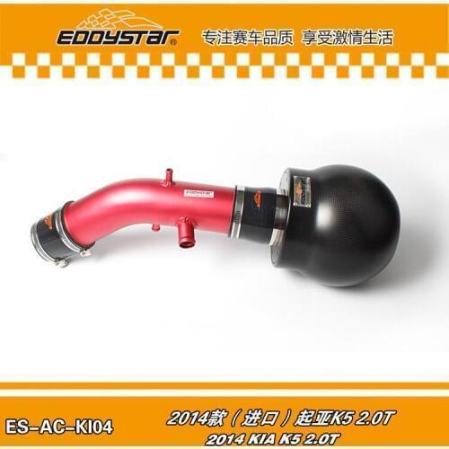 RACING STYLE High Flow Carbon fiber air intake Filter SYSTEM with Silicone & Clamps for KIA K5 2.0T 2014