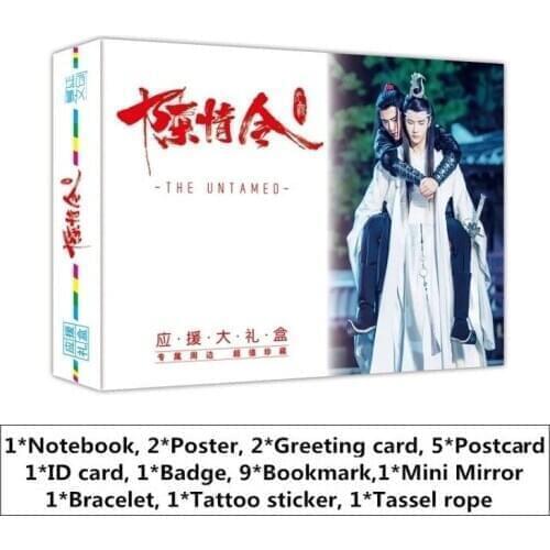New Chen Qing Ling Gift Box Xiao Zhan Wang Yibo Star Support Gift Box Notebook Postcard Poster Sticker Fans Gift