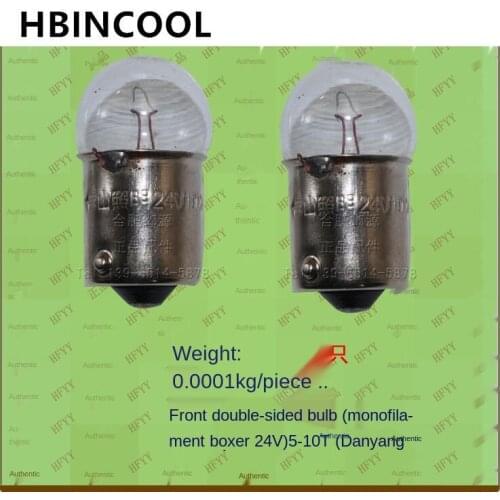 High quality Forklift truck accessories Front double-sided bulb (monofilament flat angle 24V) 24V10W for 5-10T forklift used