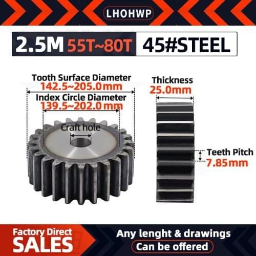 1pcs 2.5M spur gear 55 teeth to 80 teeth / thickness 25mm / 45# steel teeth surface hardened motor spur gear set