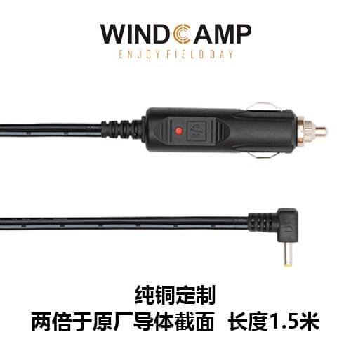 Car power cord FOR YAESU Yaesu FT-818ND