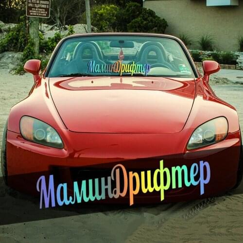 CK20094# Vinyl Decal Mamin Drifter Car Sticker Reflective Car Styling Decor on Motorcyle Truck Bumper Rear Window