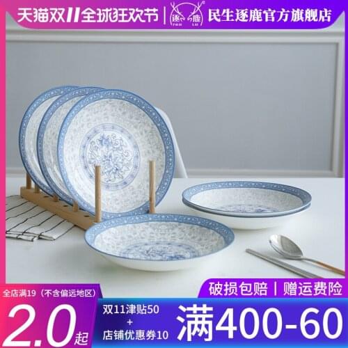 Ceramic dishes, Chinese dishes, blue and white porcelain, domestic dishes, deep dishes, microwaves