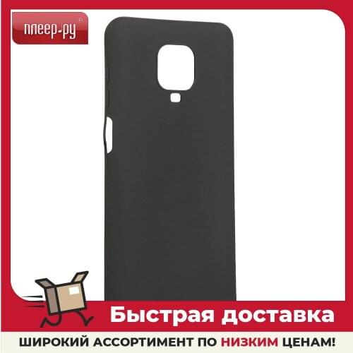 PERO Phone Cases Xiaomi Redmi Note 9S