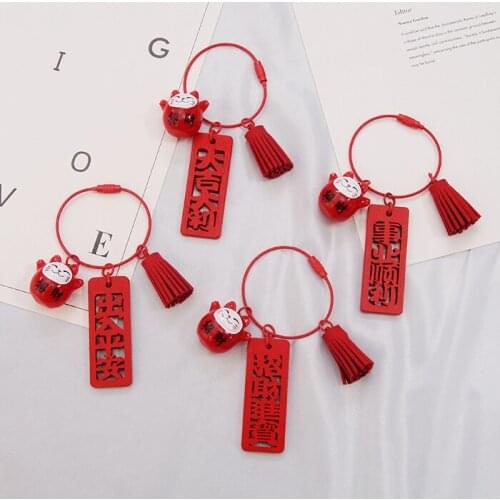 2021 Japan Anime Maneki Neko Lucky Cat Fat Fortune Cat Keychain Key Chain Ring Trinkets Car Bag Pendent For Women D403