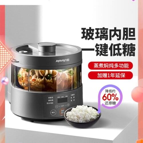 Joyang steam rice Cooker intelligent glass tank 3L multi-function reduce reducing sugar home