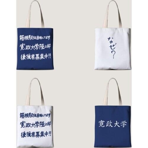 Hot Cartoon Run with the Wind Canvas Anime Shoulder Bag Women Girl Daily Outdoor Shopping Bag Handbag Gift 1pcs