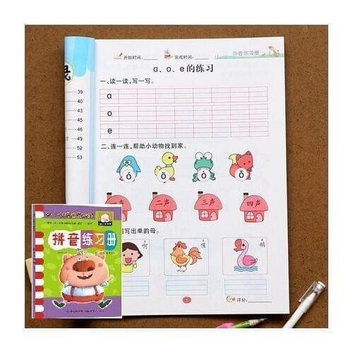 Child Kids Primary School Student Chinese PinYin Exercise Learning Book Enlightenment Early Teaching Auto Dry Pen Book Set