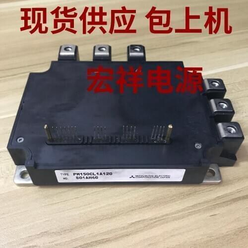 PM150CL1A120 PM150CLA120