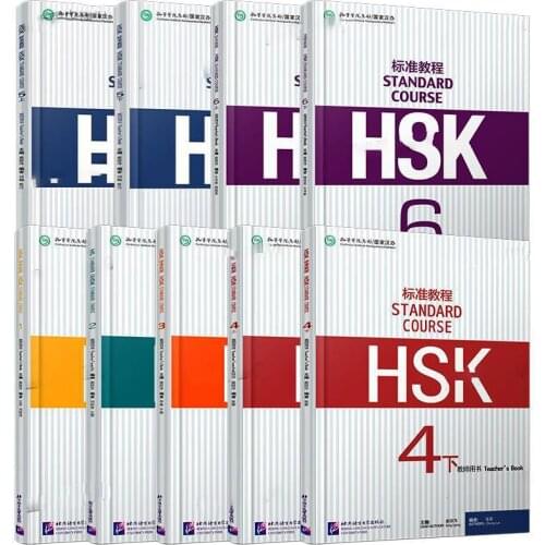 9 Books 1-6 Books for Teachers HSK Standard Course HSK Test Books for Foreigners