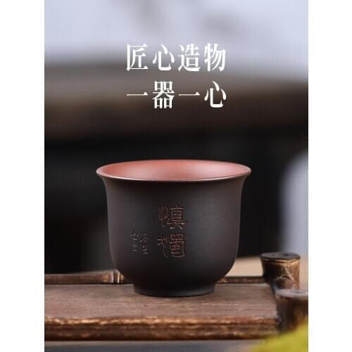 Yixing purple sand cup sample tea cup master kung fu tea tea cup, tea set small single cup of batter cup