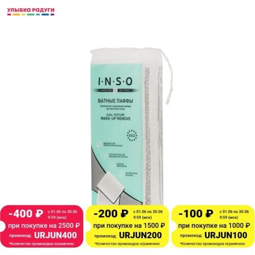INSO Cosmetic Wipes