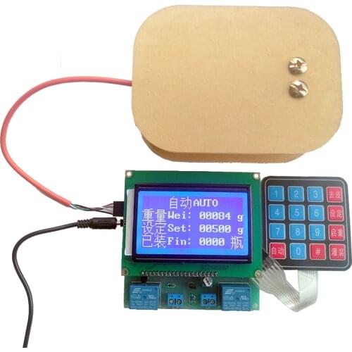 2 way output Weighing automatic quantitative filling machine control board Two weight controller G2 main board