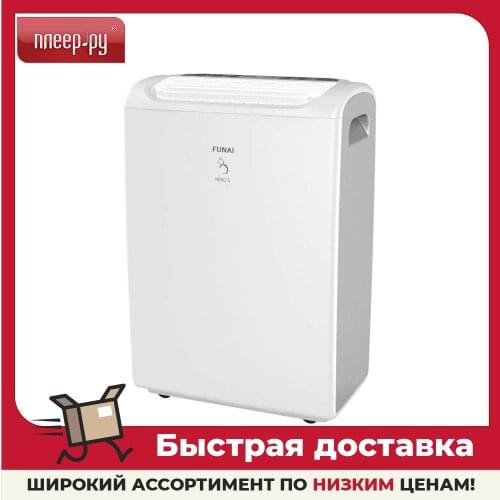 Funai Dehumidifiers