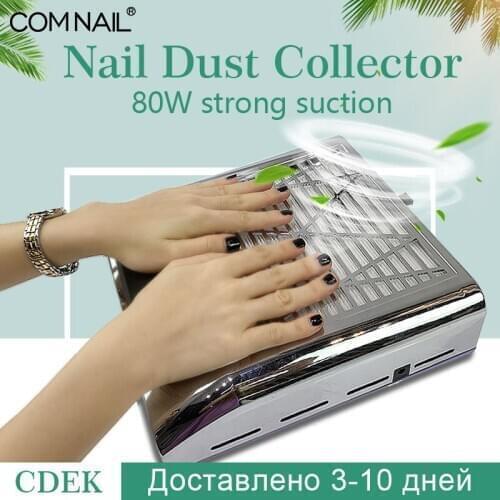 Powerful Nail Dust Suction Collector 1 Fan Vacuum Cleaner 80W Manicure Tools Nail Art Suction Nail Vacuum Cleaner
