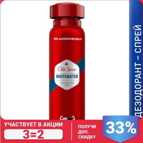 Old Spice Spray Deodorants China
