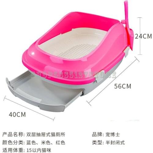 Cat Litter Basin Semi Closed Cat Toilet Anti Splash Double Deck Extra Large Pine Cat Litter Basin Excrement Basin Deodorant Cat