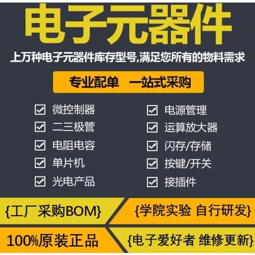 100Pcs/Lot Bat54 KL1 Schottky Diode SOT-23 Brand New & Original