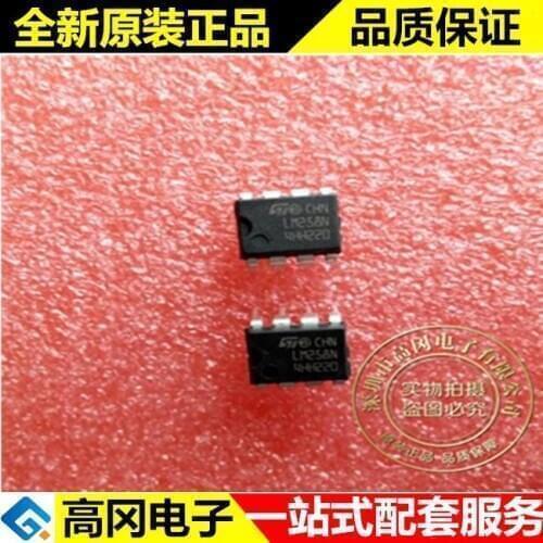 5pieces LM258N LM258 DIP8 ST