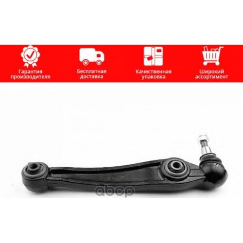 Suspension Arms Moog China
