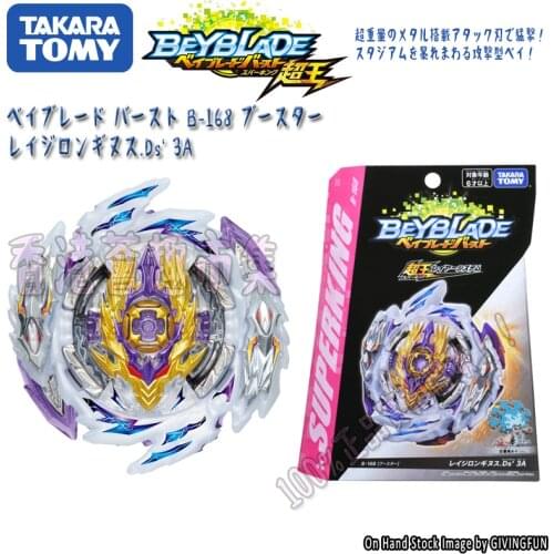 Original Takara Tomy Beyblade burst B168 Rage Longinus Ds' 3A Without Launcher