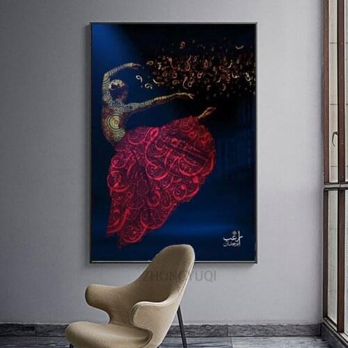 Arabic script art painting Sufi whirling dervishe poster and Muslim religious decoration canvas painting