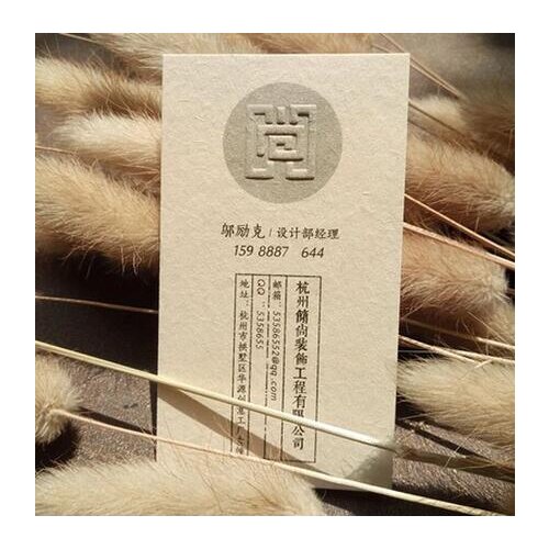 Custom high embossed printing paper business name card