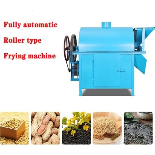 XZ-C50 Roasted Seeds And Nuts Machine Commercial Fried Sesame Seeds Machine Fried Herbs Fried Peanuts Seeds Fried Chestnut