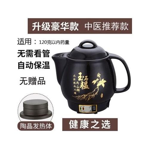 Yue Jin Kitchen Goods