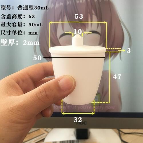 30ml Crucible Cup with Cover Lid Beaker Acid Alkali Resistance Lab supplies