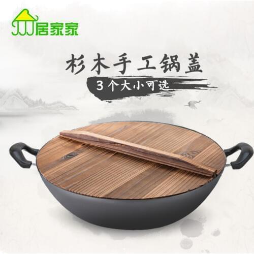Export handmade wooden lid cover anti-hot Chinese fir, bevel iron lid cover wok wooden lid 30cm