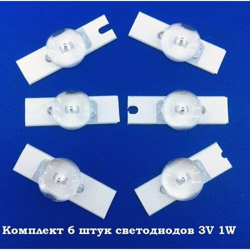 Hinhuat LED Modules