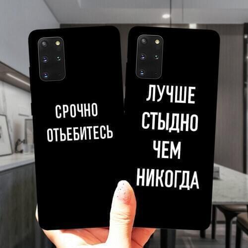 Fashion Words Russian Quote Slogan Black Soft Silicone Case Cover For Samsung M51 M31 M11 M21 M30S M40 NOTE 20 Ultra 10 Pro 9 8
