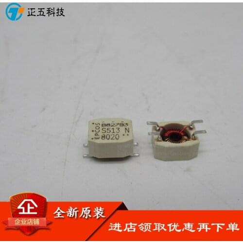 New 10pcs/lot B82793S0513N201 B82793S513N201 S513N B82793 SMD4 Line Chokes for Telecommunications xDSL Transformers