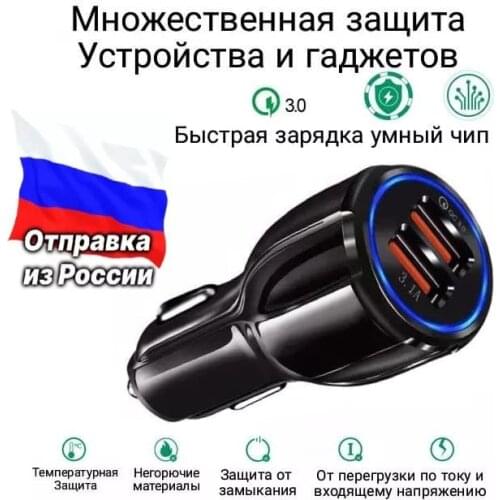 OEM Car Electronics