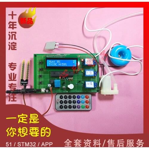 Design DIY Smart Irrigation WIFI IoT Watering Kit Based on 51 Single Chip Microcomputer GSM Automatic Watering System