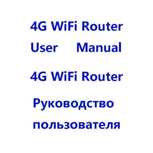 3G 4G Wireless WiFi Router Instruction / User Manual for All Buyers & Customers to Use 4G Router Easily