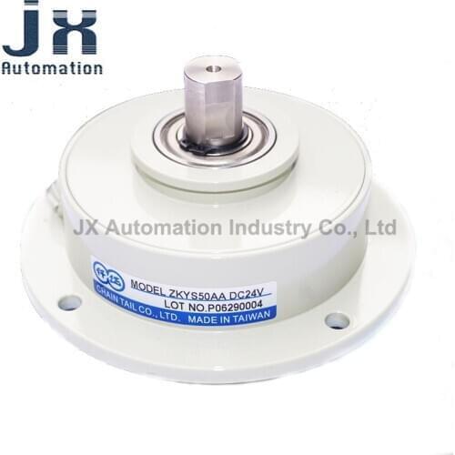 Taiwan CHAIN TAIL 24V Magnetic Powder Brake ZKYS05AA ZKYS10AA ZKYS20AA ZKYS50AA For Coating Wire Cutting Machine