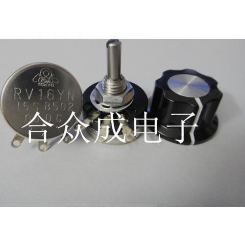 RV16YN single ring governor potentiometer imported genuine speed switch carbon potentiometer switch